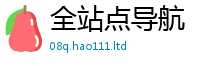 2025精准资料大全免费惟2025年正版资料免费最新版本